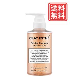 CLAY ESTHE（クレイエステ） プライミングシャンプー・マスク ピンク
