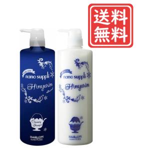 あをによし 白髪染めシャンプー 250ml : 堅実堂Yahoo!店 - 通販
