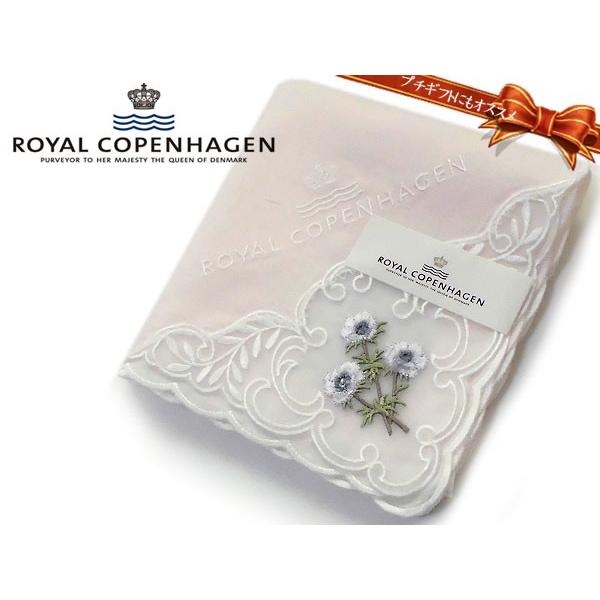 ハンカチ ロイヤルコペンハーゲン (4) 花刺繍入 淡ピンク地 綿100％ 44cm レディス