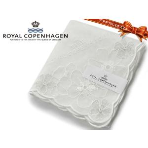 ハンカチ ロイヤルコペンハーゲン (7) 花刺繍入2 オフホワイト地 綿100％ 44cm レディス