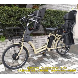 電動アシスト自転車 子供乗せ 3人乗り 丸石サイクル ペーブメントアシスト 8.7Ah 20型 ASWR203AN 2024年 自社便エリア送料無料（地域限定）｜happy-cycle-setagaya