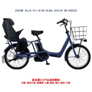 完売御礼 ギュット・アニーズ・DX BE-ELAD034F ホワイトグレー