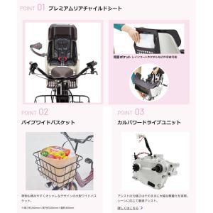 電動自転車 子供乗せ パナソニック ギュット ...の詳細画像3
