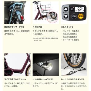 電動自転車 子供乗せ パナソニック ギュット ...の詳細画像4
