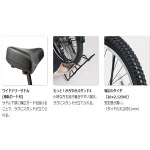 電動自転車 子供乗せ レンタル 1ヶ月 パナソ...の詳細画像4