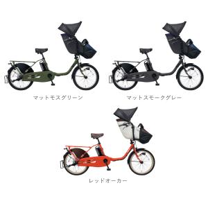 電動自転車 子供乗せ パナソニック ギュット ...の詳細画像1