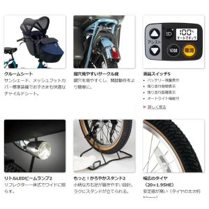電動自転車 子供乗せ パナソニック ギュット ...の詳細画像4