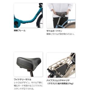 電動自転車 子供乗せ パナソニック ギュット ...の詳細画像5