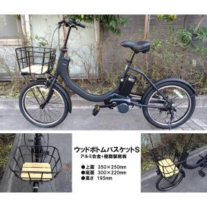 電動自転車 パナソニック SW ウッドボトムバ...の詳細画像1