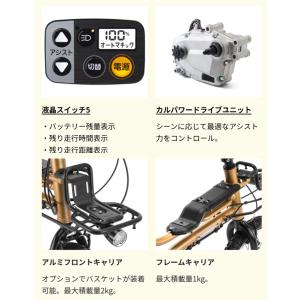 電動自転車 パナソニック EZ(イーゼット)B...の詳細画像5