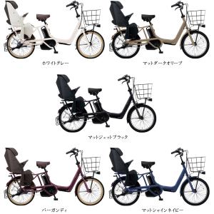 電動自転車 子供乗せ 2026年 パナソニック...の詳細画像1