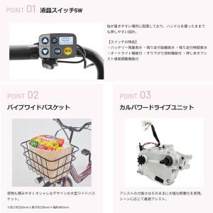 電動自転車 子供乗せ 2026年 パナソニック...の詳細画像3