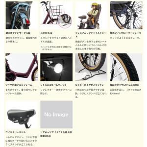 電動自転車 子供乗せ 2026年 パナソニック...の詳細画像4