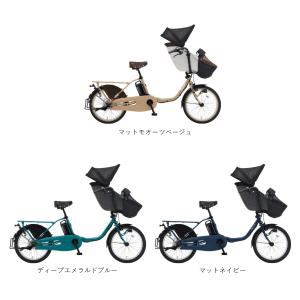 電動自転車 子供乗せ パナソニック ギュット ...の詳細画像2