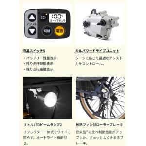 電動自転車 子供乗せ パナソニック ギュット ...の詳細画像4