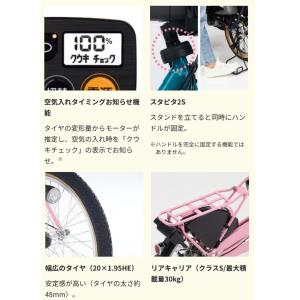 電動自転車 子供乗せ パナソニック ギュット ...の詳細画像5