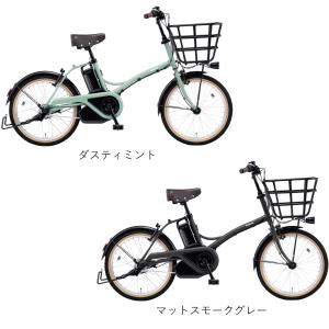 電動自転車 パナソニック 2026年限定カラー...の詳細画像1