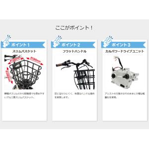 電動自転車 パナソニック 2026年限定カラー...の詳細画像3