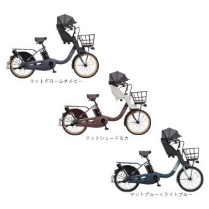 電動自転車 子供乗せ 2026年 パナソニック...の詳細画像1