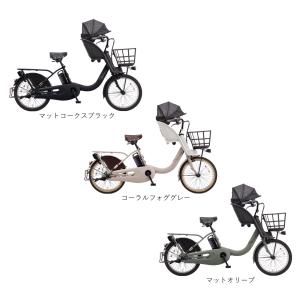 電動自転車 子供乗せ 2026年 パナソニック...の詳細画像2