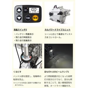 電動自転車 パナソニック ビビ L(VIVI ...の詳細画像5