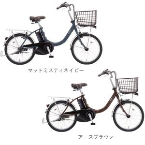 電動自転車 パナソニック 2026年 ビビ L...の詳細画像1