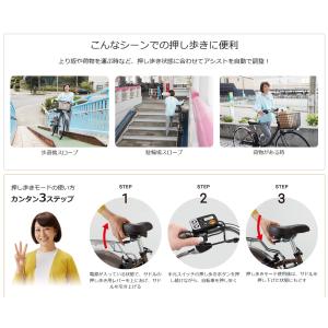 電動自転車 パナソニック 2026年 ビビ L...の詳細画像2