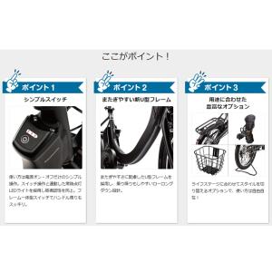 電動自転車 パナソニック SWブラウンカスタム...の詳細画像4