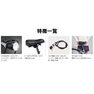 電動自転車 パナソニック SWブラウンカスタム...の詳細画像5