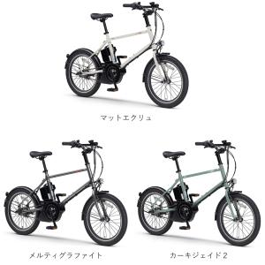 電動自転車 ヤマハ PAS CRAIG ALL...の詳細画像4