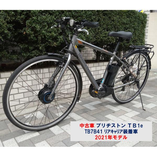 電動自転車 中古車 2023年10月登録 ヤマハ PAS SION-U 20型（パスシオンユー）12...