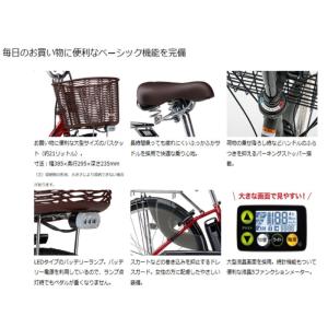 電動自転車 レンタル 1ヶ月 ヤマハ PAS ...の詳細画像1