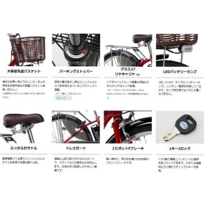 電動自転車 レンタル 1ヶ月 ヤマハ PAS ...の詳細画像2