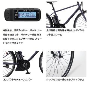 電動自転車 ヤマハ PAS CRAIG(パス ...の詳細画像2
