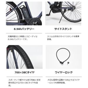 電動自転車 ヤマハ PAS CRAIG(パス ...の詳細画像5