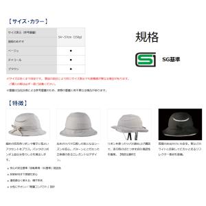 自転車用ヘルメット(普段使い/通学用) SIC...の詳細画像3