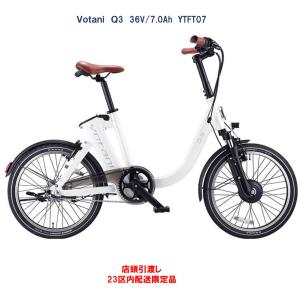 Panasonic（パナソニック） 電動自転車 Jコンセプト 内装3段 12.0Ah