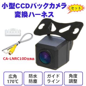 パナソニックCN-HDS625TD ETC、バックカメラ付き 送料無料 CN-HDS625RD D パナソニック ストラーダ バックカメラ バック