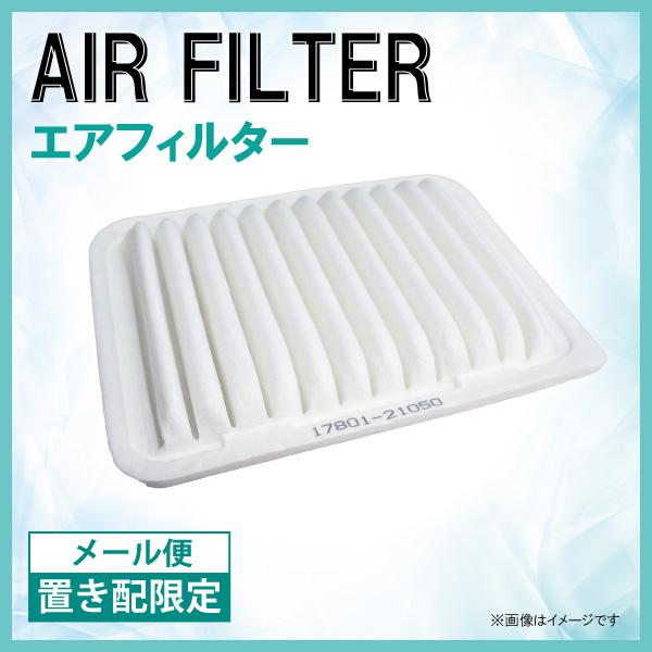 トヨタ ヴォクシー ZRR70G ZRR75G ZRR70W ZRR75W エアエレメント エアフィ...