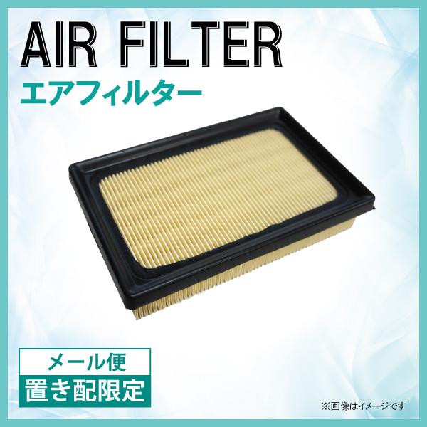 トヨタ アクア NHP10 NHP10H ヴィッツ KSP130 NHP130 エアエレメント エア...