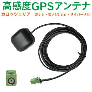 カロッツェリア ナビ GPSアンテナ アースプレート セット AVIC-MRZ09