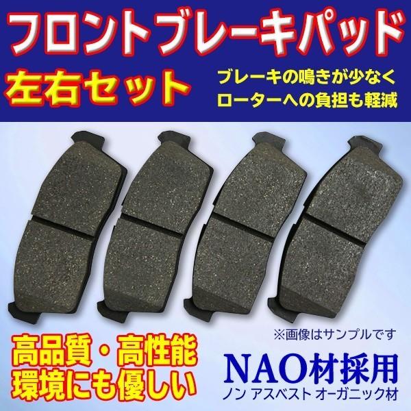 ホンダ フロント 左右4枚 アクティ HA6 HA7 HA8 HA9 HH5 HH6 ライフ JA4...