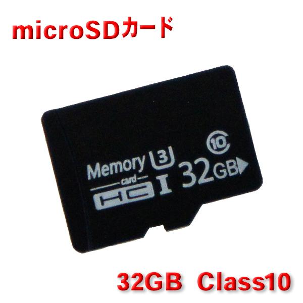 32GB メモリーカード 送料無料 マイクロSDカード microSDHC 高速 CLASS10 U...