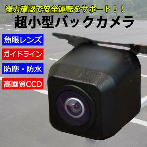 デイズ DBA-B21W カメラ フロントカメラ 284F1-6A00A : 啓愛社 千葉