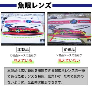 本州一律送料無料 バックカメラ 魚眼 後方確認...の詳細画像2