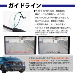 本州一律送料無料 バックカメラ 魚眼 後方確認...の詳細画像4