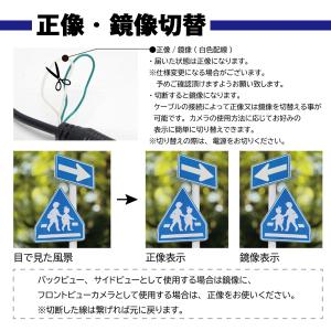 本州一律送料無料 バックカメラ 魚眼 後方確認...の詳細画像5