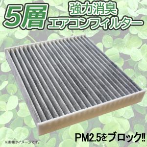 デンソー（DENSO） トヨタ アクア クリーンエアフィルター DCC1009