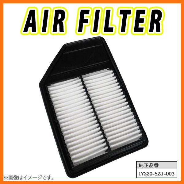 エアフィルター ホンダ N-BOX スラッシュ JF1 JF2 ノンターボ車専用 17220-5Z1...