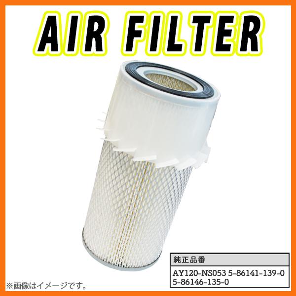 エアフィルター いすゞ コモ JDSGE25 JVR2E26 5-86141-139-0 エアクリー...